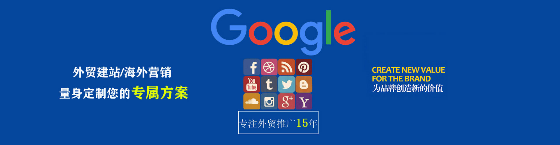 克山快手信息流