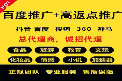 SEM竞价托管服务——广告优化的新趋势