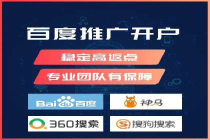 探索sem代运营公司成功案例的共同点