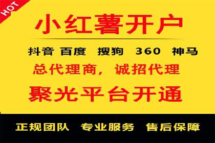某某sem推广公司助力某餐饮企业实现线上销售增长
