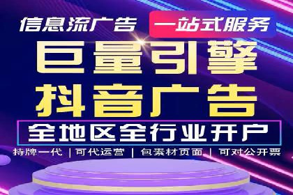 案例分享：竞价SEM托管助力企业品牌建设